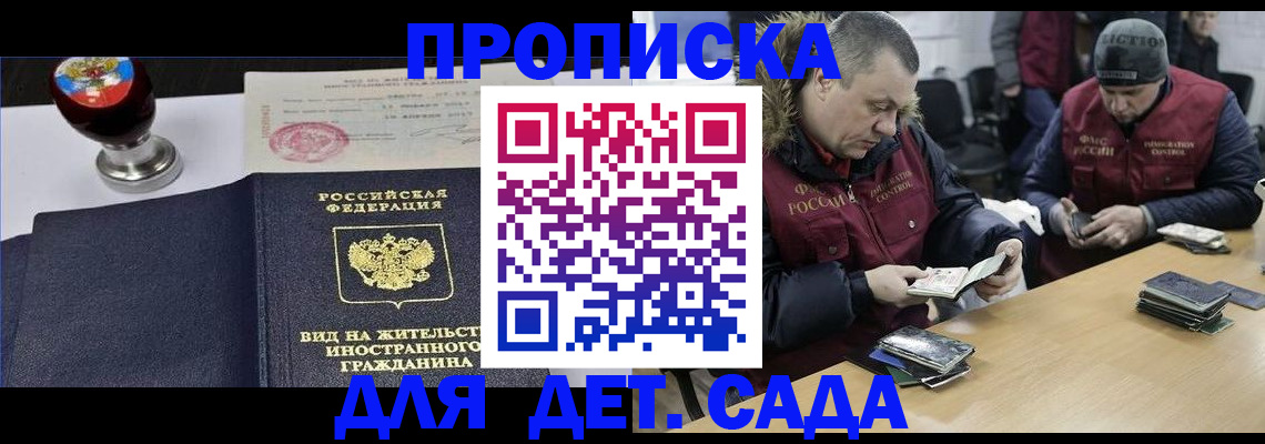 найти адрес прописки в Рузаевке